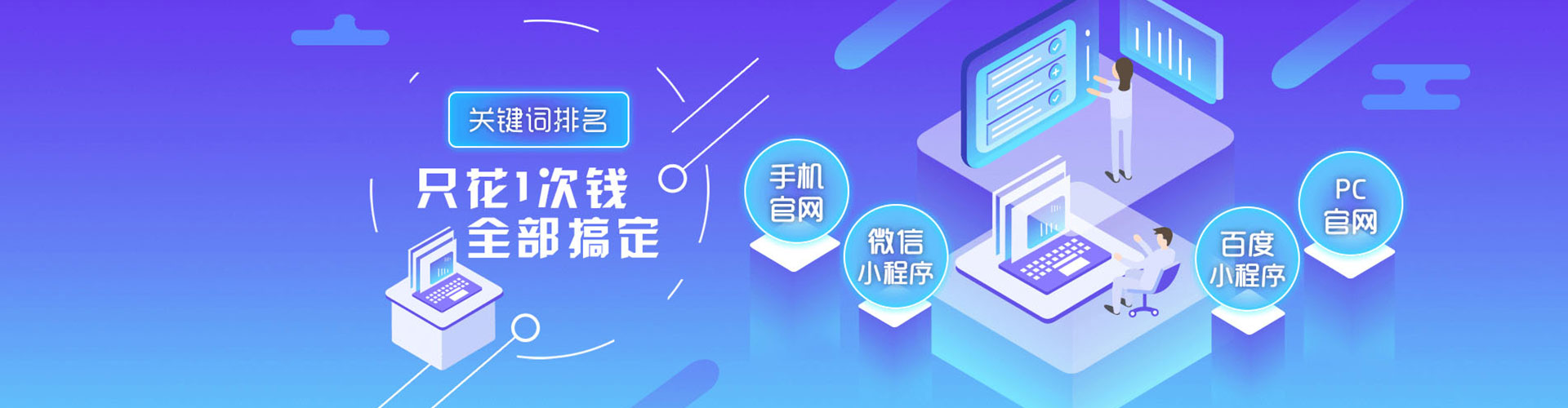 城阳sem开户